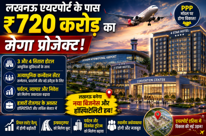 ₹720 Crore Mega Development Project Near Lucknow Airport | 3 & 4-Star Hotels and World-Class Convention Center to Boost Real Estate Growth
