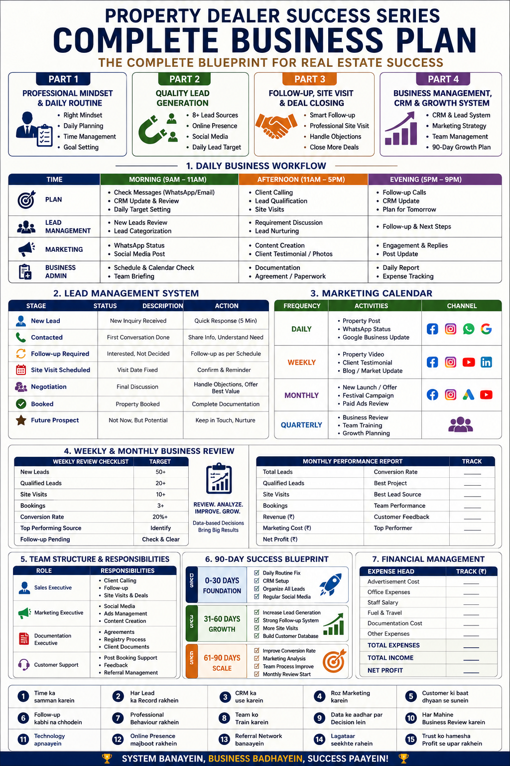 chatgpt-image-jul-20-2026-11-45-02-am.png