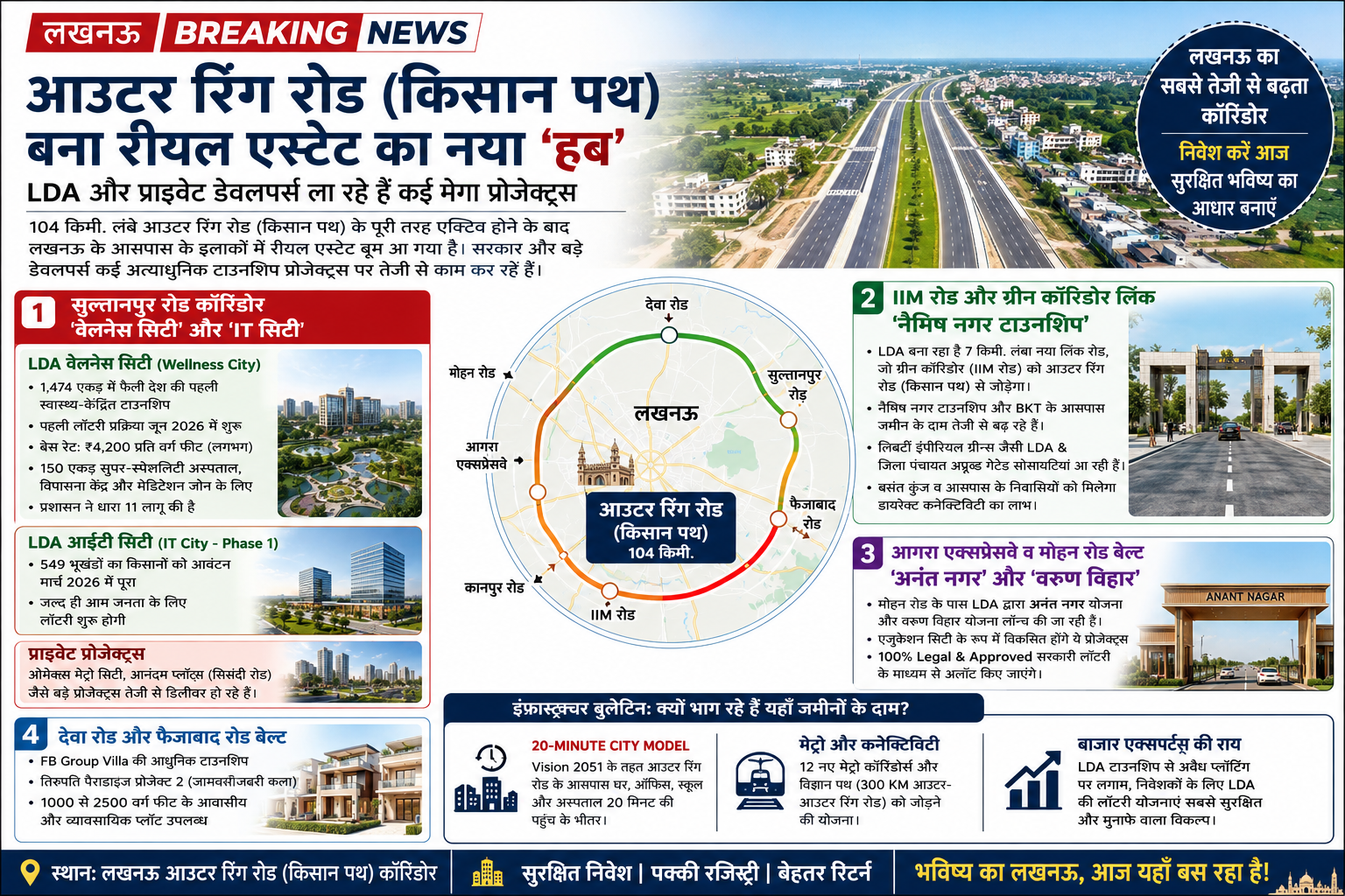 chatgpt-image-jul-8-2026-05-59-31-pm.png