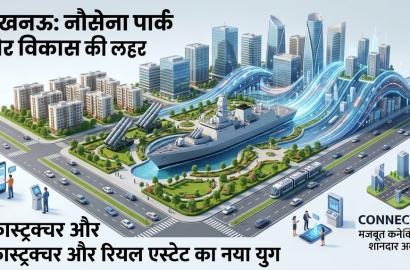 Nausena Shaurya Vatika: A Landmark Development Boosting Lucknow’s Real Estate Potential